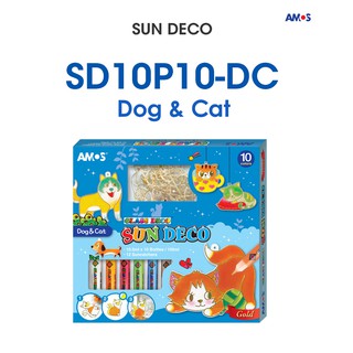 Sun Deco รุ่น My Lovely Pet ชุดสีเจลลายสัตว์เลี้ยงเเสนรักจาก Amos