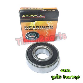 ลูกปืน ** 6204 ** Bearing อย่างดี ( 6204-2RS )