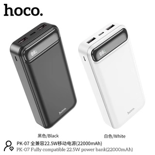 ใหม่⭐⭐ Hoco รุ่น PK-07 LEDDISPLAY PANEL 2USB 22.5W PD+QC3 เพาเวอร์แบงค์  ความจุ 22,000 แอมป์ เพาเวอร์แบงค์มี มอก.
