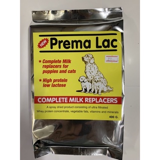 นมสุนัขพรีม่าแล็ค Prema Lac ขนาด 400กรัม