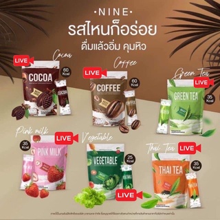 พรีออร์เดอร์ ส่งฟรี แพ็กเกจใหม่ 30 ซอง ลุ้นทอง 🟡 เมื่อสั่งจากไลฟ์สด น้ำชงไนน์ ซื้อ 1 แถม 2 คละรสชาติได้