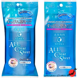 【ผลิตในประเทศญี่ปุ่น】Senka All Clear Sheet Faacial Cleansing Sheet 【ส่งตรงจากประเทศญี่ปุ่น &amp; ของแท้ 100% 】