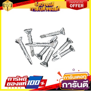 สกรูยึดไม้ฝามีปีก BY TORA 7x1 นิ้ว แพ็ก 500 ชิ้น สกรู, น๊อตและแหวน BY TORA 7X1" TF SELF DRILL SCREW 500EA