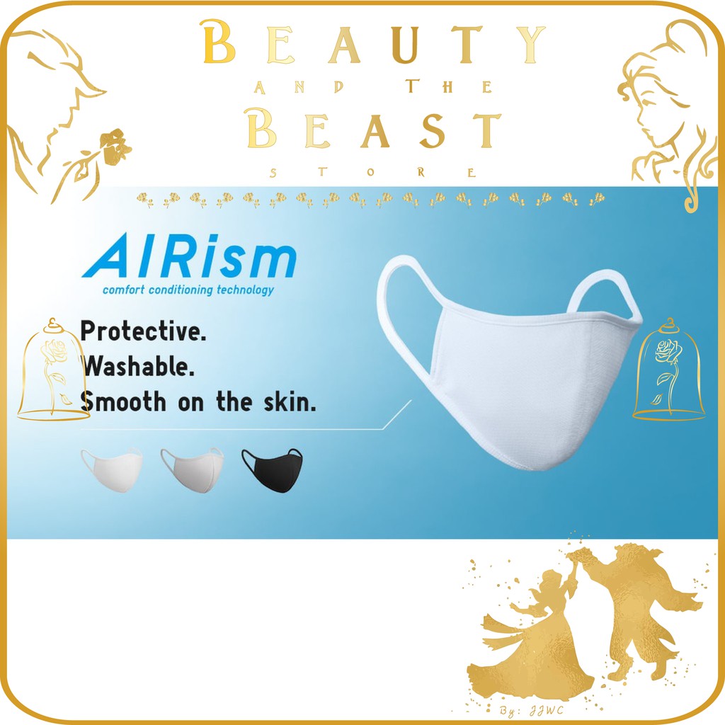 UNIQLO ️AIRism Washable Face Mask