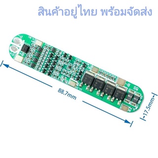 BMS 5S 15A 21V บอร์ดป้องกันแบตเตอรี่ Lithium Li-ion สิ้นค้าพร้อมส่ง ส่งทุกวันไม่มีวันหยุด