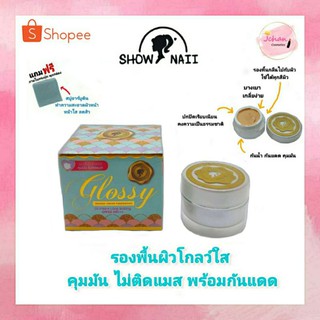 SHOWNAII Glossy Mousse Cream Foundation SPF50 PA+++ โชนาอิ มูสครีม ฟาวเดชั่น รองพื้น สูตรใหม่ ไม่ติดแมส ผิวเนียนใส