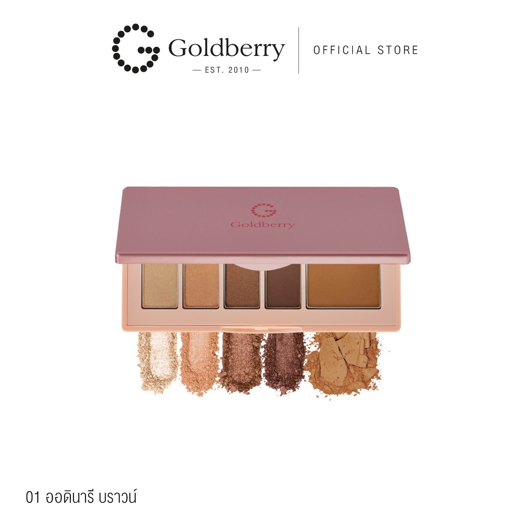 GOLDBERRY SIMPLIFY EYE AND HILIGHT CONTOUR PALETTE พาเลทตา อายแชโดว์ คอนทัวร์ ไฮไลท์ พาเลทอายแชโดว์
