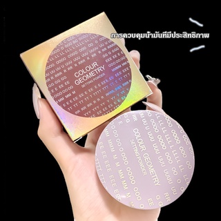 M_Smile แป้งฝุ่น คุมมัน loose powder ซีเวียน่า แป้งฝุ่นคุมมัน สิวันนา M85