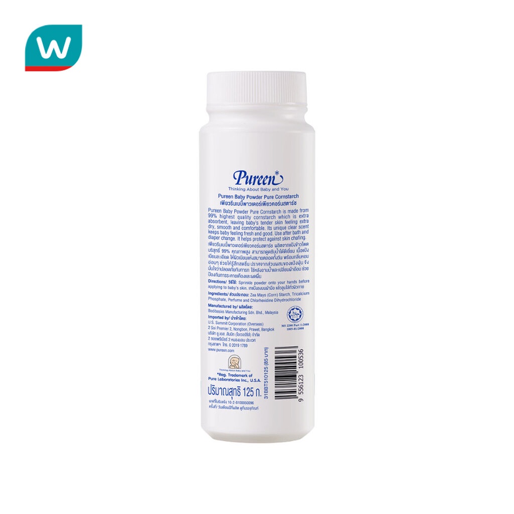 Pureen เพียวรีน แป้งข้าวโพด โรยตัว สำหรับเด็ก 125 กรัม - รูปที่ 2