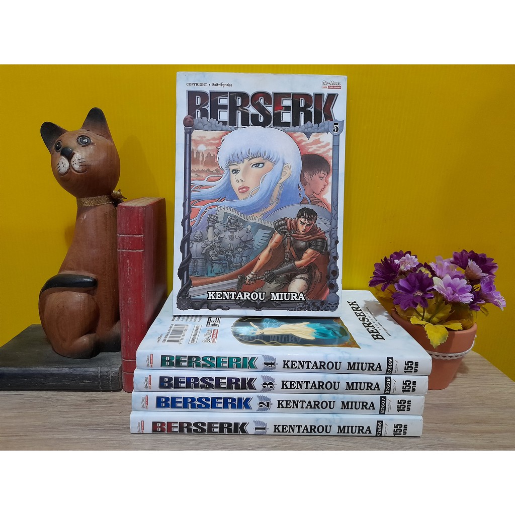 Berserk (ฺBig Book) เล่ม 1-5 (ขายแยกเล่ม)