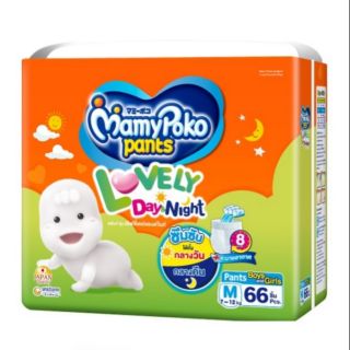 MamyPoko Pants Lovely Day&amp;Night แพคเดี่ยว ไซส์ M,L