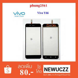 ทัชสกรีน Vivo Y66 ดำ ขาว