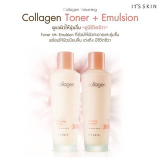 ItS SKIN Collagen &amp; Hyaluronnic acid อิท สกิน คอลลาเจน&amp;ไฮยาลูรอนิค