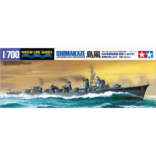 โมเดลประกอบ Tamiya 1/700 TA31460 WATER LINE SERIES SHIMAKAZE