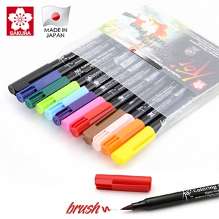 (1 ชุด) ปากกาพู่กัน Sakura KOI ชุด 12 สี / Sakura KOI Brush Pen Set of 12 colours