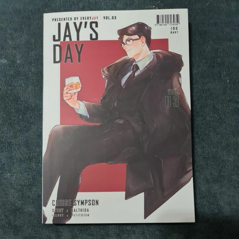 Jay's day vol.03 (มือสอง)