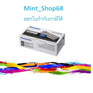 Panasonic KX-FAD89E (KX-FL402CX)ลูกดรัมแฟกซ์