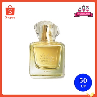 AVON Today Eau De Parfum เอวอน ทูเดย์ โอ เดอ เพอร์ฟูม 50 ml.