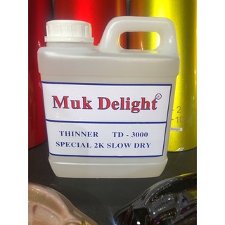 Muk Delight ทินเนอร์2เค ทินเนอร์อย่างดี