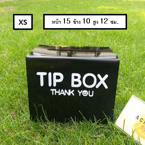 พร้อมส่ง TIP BOX + thank you สีดำ แผ่นหนา 3 มิล กล่องอะคริลิค tipbox กล่อง tip box กล่องทำช่องใส่เงิ