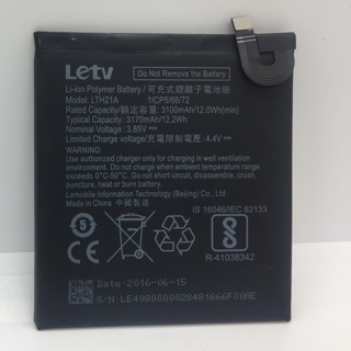 แบตเตอรี่Letv Lemax2(LTH21A)