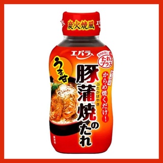 ซอสหมูย่างคาบายากิจากญี่ปุ่น Ebara Pork Kabayaki Sauce 230g