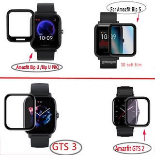 ฟิล์ม huaMI amazfit gts 4 gts4 mini ฟิล์ม 3d ฟิล์มกันรอยหน้าจอทรงโค้ง for ฟิล์ม xiaomi gts 2mini ฟิล์ม อุปกรณ์เสริมสมาร์ทวอทช์  Amazfit GTS 2 2E ฟิล์ม huami Amazfit GTS 3 ฟิล์ม