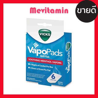 Vicks VapoPads Refill Scent Pads Soothing Menthol Vapor แผ่นวิค รีฟิล ใช้กับเครื่องวิคแบบแห้ง 6แผ่น