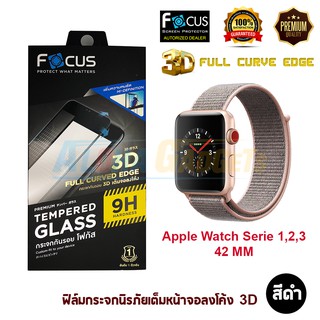 Apple Watch 42 mm ฟิล์มกันรอยยี่ห้อ FOCUS