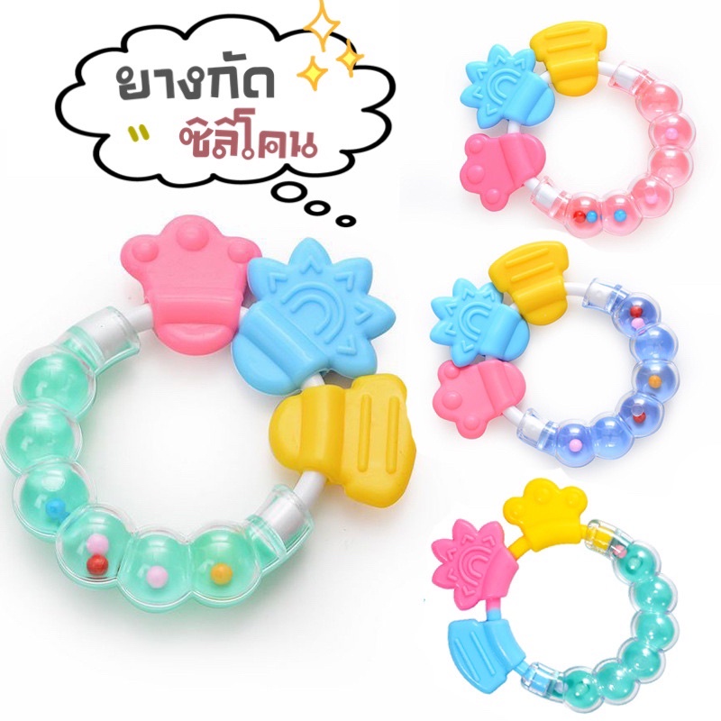 【พร้อมส่ง】ยางกัดซิลิโคนเด็ก ยางกัดซิลิโคนแบบห่วงวงกลม มีเสียงกรุ๊งกริ๊ง