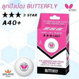 ลูกปิงปองสีขาว Butterfly รุ่น A40+ 3 ดาว 1 กล่อง/ 6 ลูก ของแท้ 100%