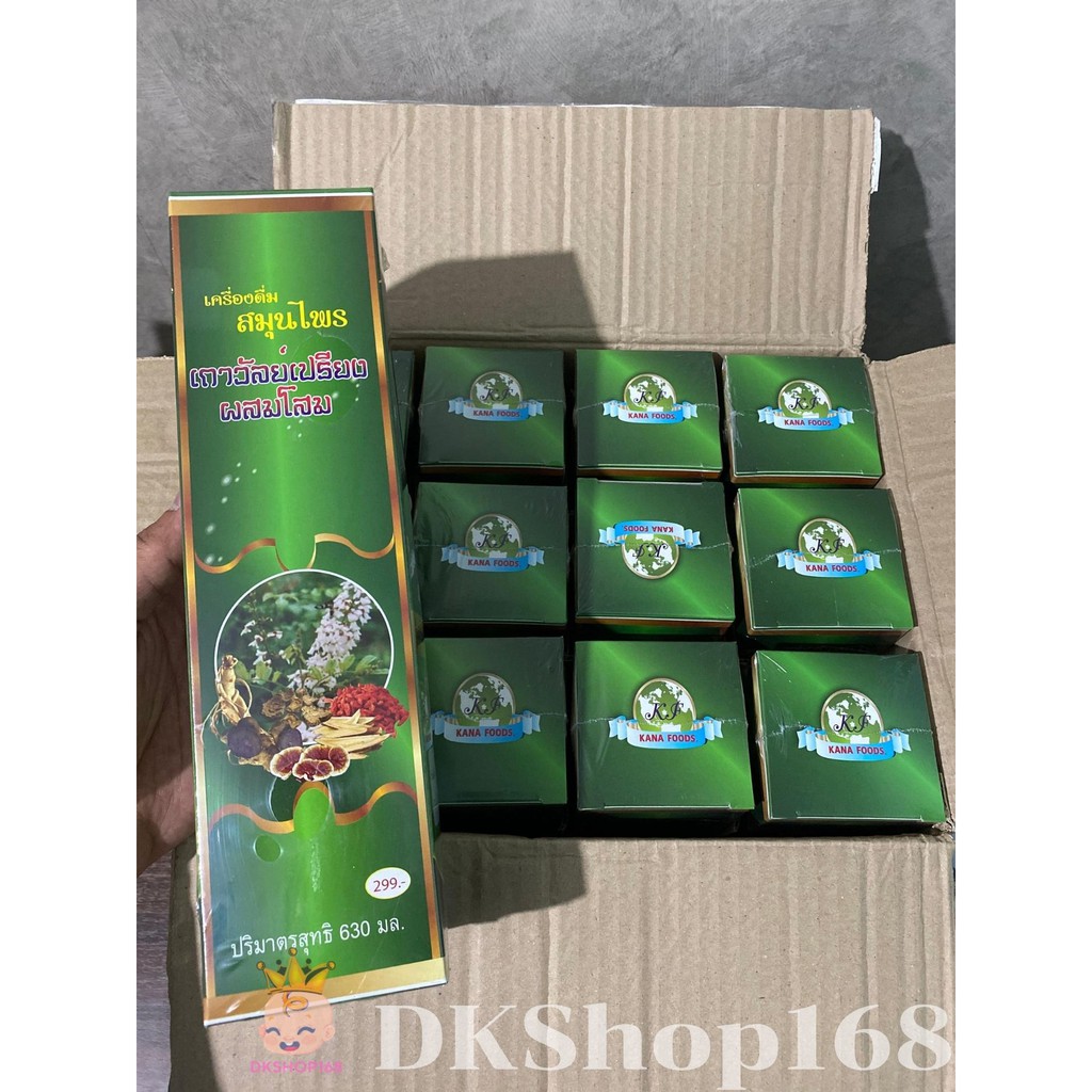[1ขวด] สูตรเข้มข้น สวมกล่อง  เครื่องดื่มสมุนไพรเถาวัลย์เปรียงผสมโสม ตรา คณาฟูดส์  ราคาข้างขวด 299 บาท ปริมาณ 630 มล. - รูปที่ 3