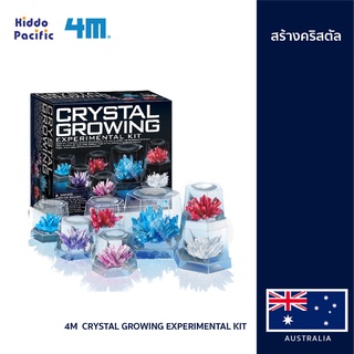 [ใช้ 2 โค้ดลดเพิ่ม] 4M  Crystal Growing Experimental Kit ชุดของเล่นคริสตัล สนุกสนานกับการทำคริสตัลด้วยตนเองได้หลายขนาด