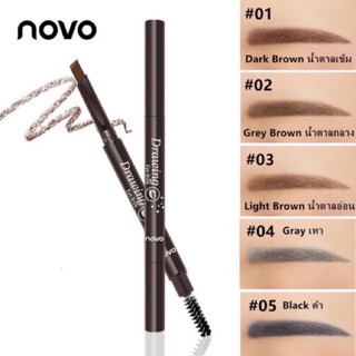 ดินสอเขียนคิ้ว รุ่นใหม่ เพิ่มปริมาณขึ้น 30% Novo Drawing Eye Brow Novo ของแท้ 100% #5028  2.2g.