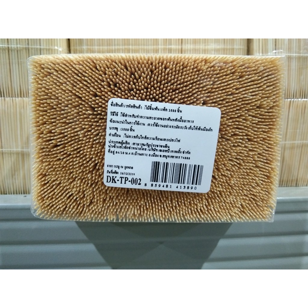 ไม้จิ้มฟัน ชนิดเติมแพ็คละ 3500ก้าน DK-TP-002