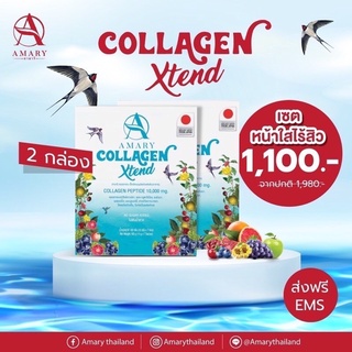 Amary collagen 10000mg. ผิวสวยกระจ่างใสไม่มีน้ำตาล 1 กล่องมี7ซอง ของแท้100% 🐟