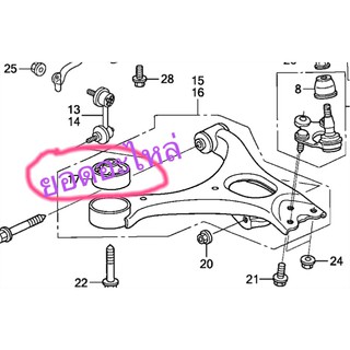 HONDA CIVIC FD บู้ชปีกนกล่าง ตัวใหญ่  แท้ 0ฮอนด้า