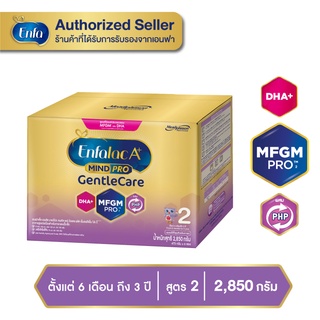 Enfalac A+ Mindpro Gentle Care สูตร 2 เอนฟาแล็ค เอพลัส มายด์โปร เจนเทิลแคร์ ขนาด 2850g