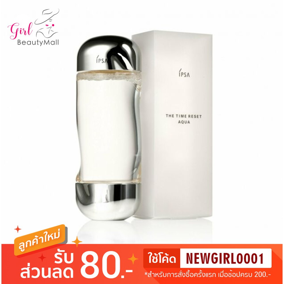 ✌IPSA The Time Reset Aqua 200ml.♜