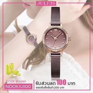 ประกันศูนย์ไทย Julius เกาหลีแท้ 100% รุ่น JA-1078