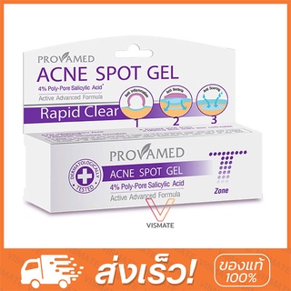 Provamed Rapid Clear Acne Spot Gel 10gm