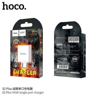 หัวชาร์จ 3.4A Hoco S2 Plus ชาร์จเร็ว Wolf Warrior Charger  หัวชาร์จหมาป่า 3.4A Max ชาร์จเร็ว  อะแดปเตอร์คุณภาพดี