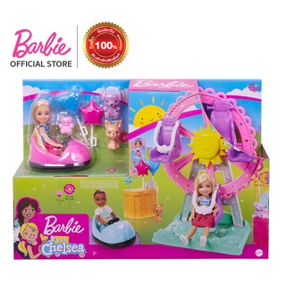 Barbie®Club Chelsea™ Doll and Carnival Playset ตุ๊กตาเซลซี และสวนสนุก GHV82