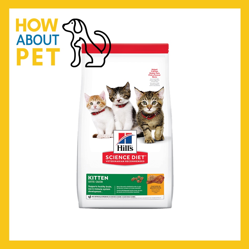 Hill's Science Diet ฮิลส์ ไซเอนซ์ ไดเอท อาหารเม็ดลูกแมว Hill's Science Diet Kitten Healthy Developme