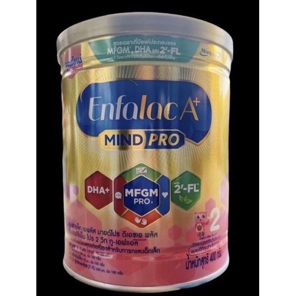 Enfalac A+ Mind pro สูตร 2 เอนฟาแล็ค เอพลัส ขนาด 400 g.