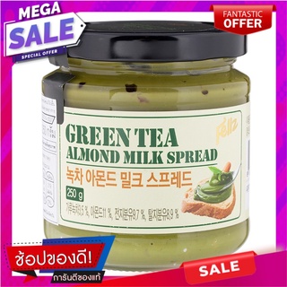 เฟริซครีมชาเขียวผสมอัลมอนด์ 250กรัม Frez Cream with Almond Green Tea 250 grams