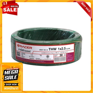 สายไฟ THW IEC01 RACER 1X2.5 ตร.มม. 30 ม. สีเขียวคาดเหลือง สายไฟ THW ELECTRIC WIRE THW IEC01 RACER 1X2.5SQ.MM 30M GREEN/Y