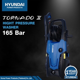 HYUNDAI เครื่องฉีดน้ำแรงดันสูง รุ่น TORNADO II 165BAR กำลังไฟฟ้า 2100วัตต์ พร้อมอุปกรณ์ สินค้ารับประกัน 1 ปี