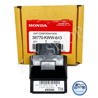 กล่องCDI กล่องหัวฉีด กล่องECU กล่องECM PGM-FI UNIT WAVE110i แท้ศูนย์ HONDA 100% 38770-KWW-643 หรือ 38770-KWW-642