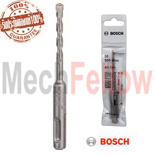 ดอกสว่านเจาะกระแทก SDS plus-1 5.5x50/110 mm. Bosch